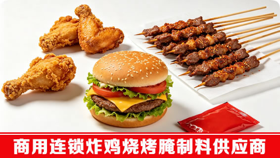 食之香公司厂区